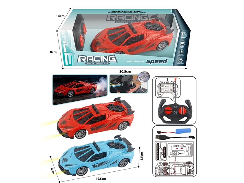 1:20 4-CHANNEL R/C CAR W/SPRAY,2COLORS(INCLUDED BATTERY) - HP1263402
