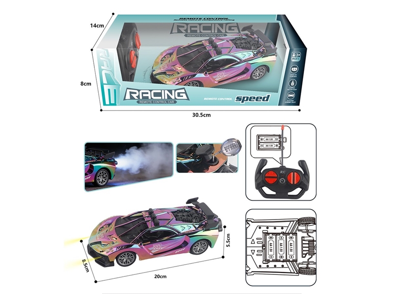 1:20 4-CHANNEL R/C CAR W/SPRAY(NOT INCLUDED BATTERY) - HP1263403