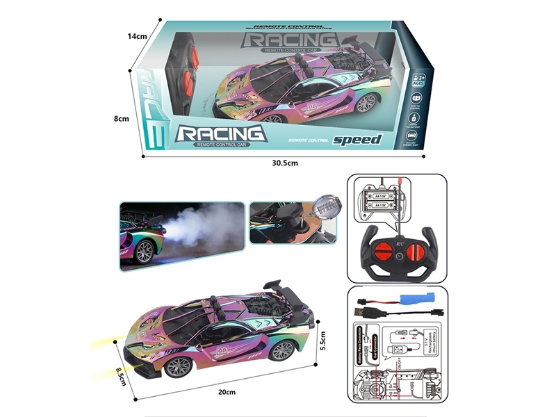 1:20 4-CHANNEL R/C CAR W/SPRAY(INCLUDED BATTERY) - HP1263404