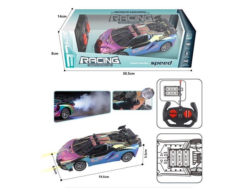 1:20 4-CHANNEL R/C CAR W/SPRAY(NOT INCLUDED BATTERY) - HP1263405