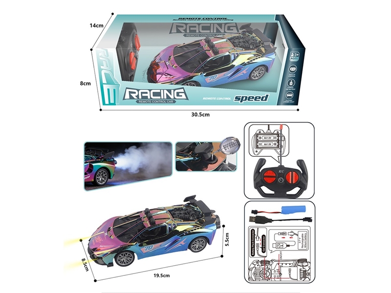 1:20 4-CHANNEL R/C CAR W/SPRAY(INCLUDED BATTERY) - HP1263406