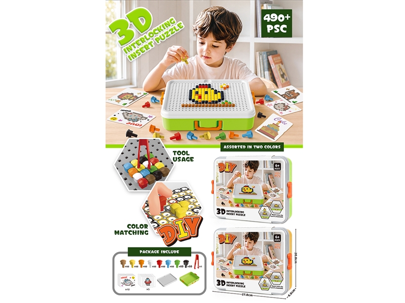 3D MUSHROOM NAIL PUZZLE GAME,490+PCS - HP1263415