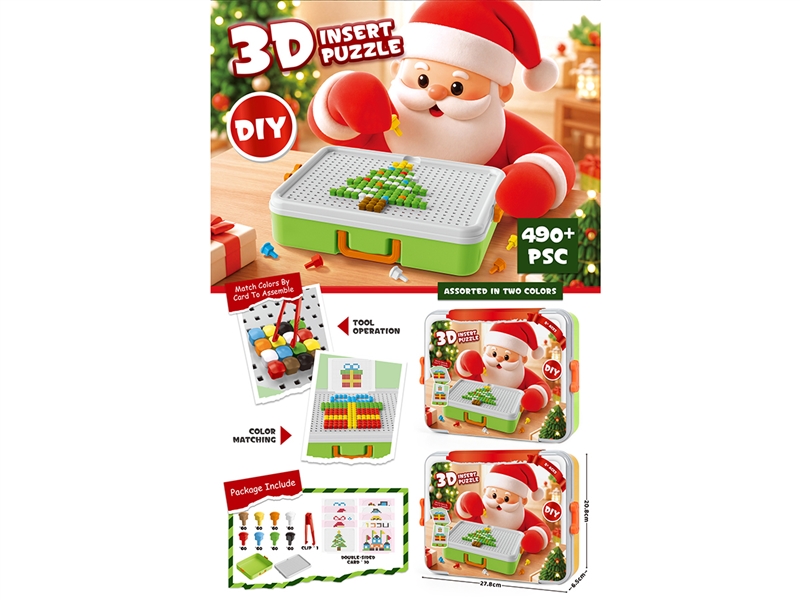 3D MUSHROOM NAIL PUZZLE GAME,490+PCS - HP1263416