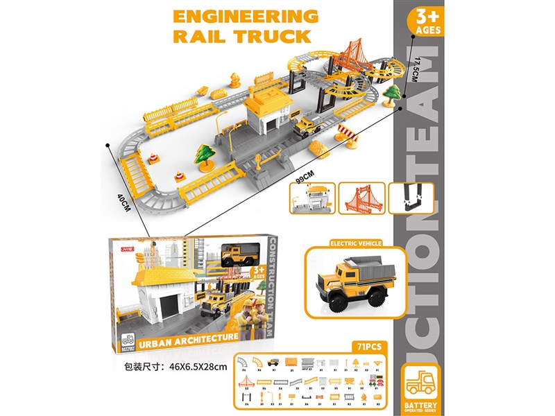 B/O  RACE TRACK 71PCS - HP1263535