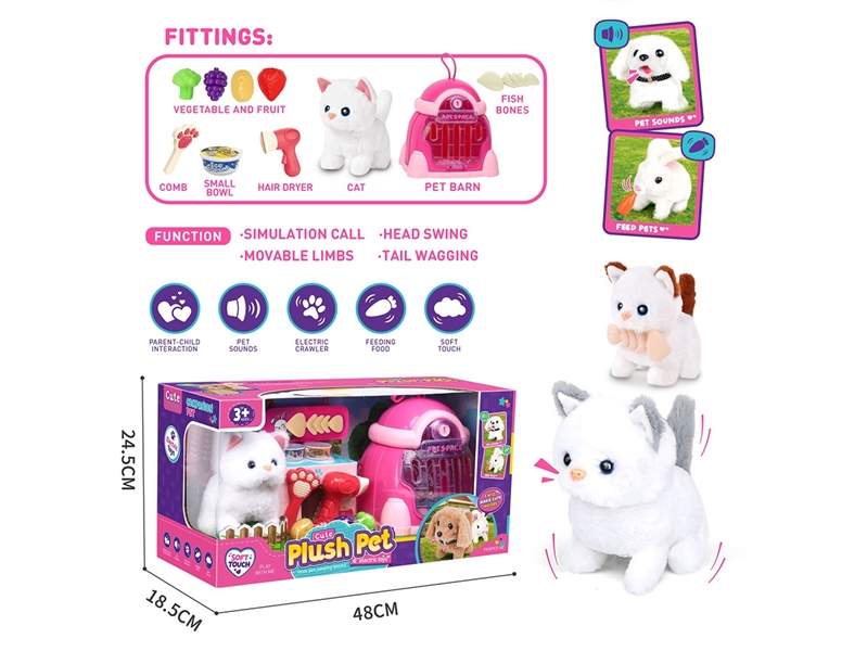 B/O PLUSH PET SET W/SOUND - HP1263549