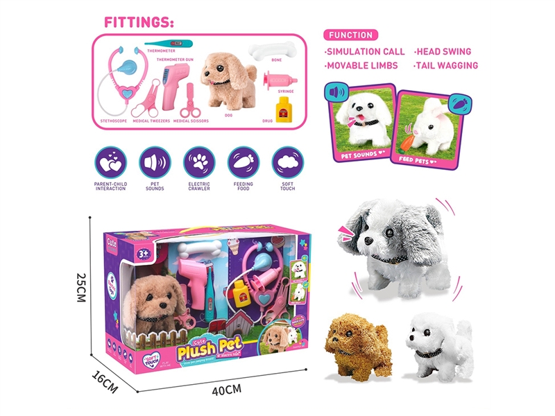 B/O PLUSH PET SET W/SOUND - HP1263550