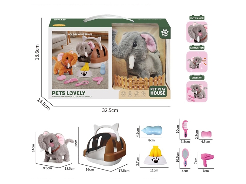 B/O PLUSH PET SET W/SOUND - HP1263551