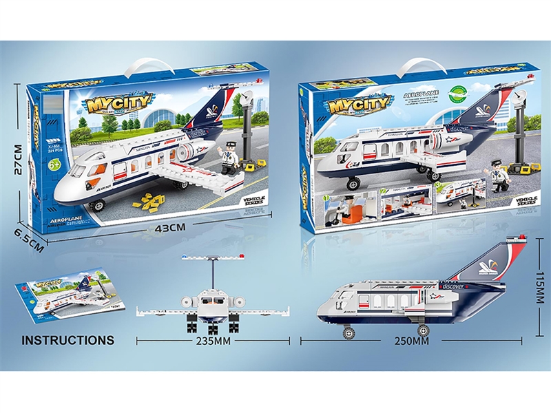 BUILDING BLOCK 221PCS - HP1263599
