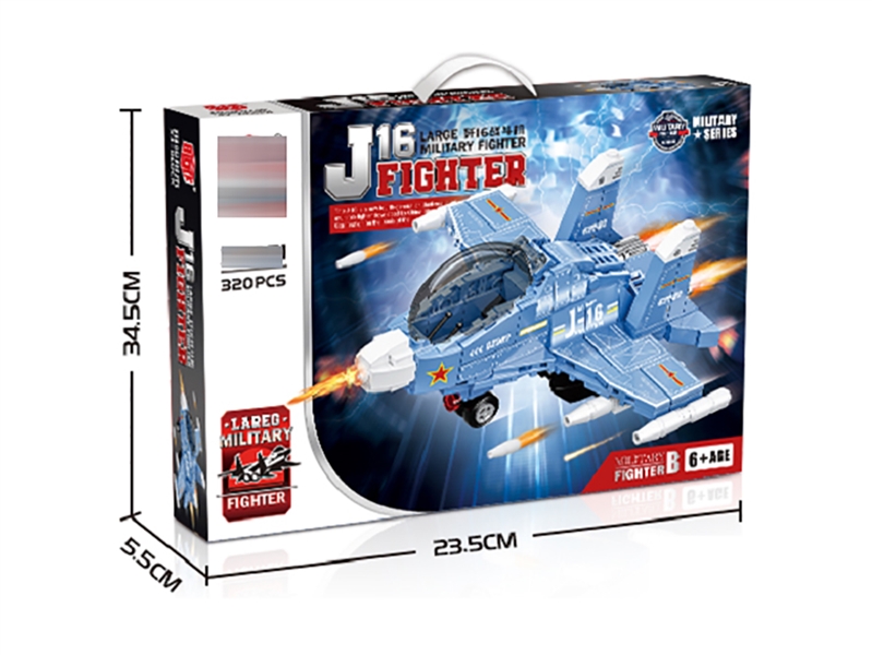 BUILDING BLOCK 320PCS - HP1263607