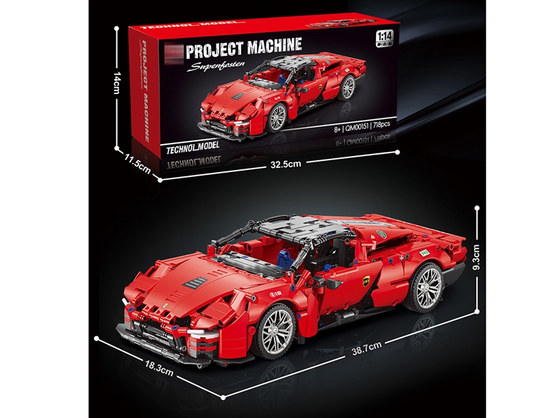 BUILDING BLOCK 718PCS - HP1263629