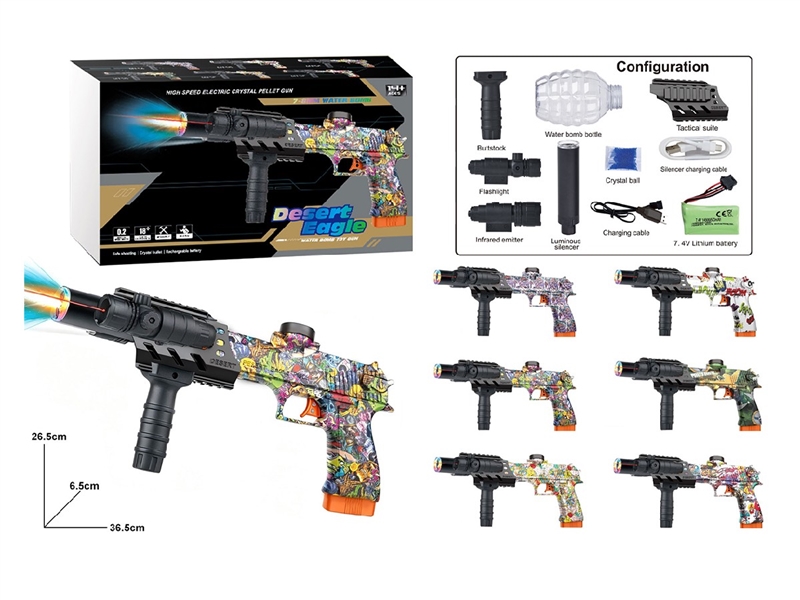 B/O WATER GUN,6COLORS(INCLUDE BATTERY) - HP1263649