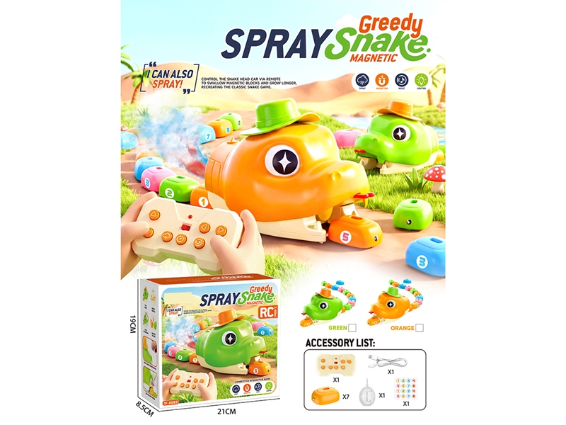 R/C GREEDY SNAKE ,2COLORS W/SPARY & LIGHT & MUSIC(INCLUDE BATTERY) - HP1263683