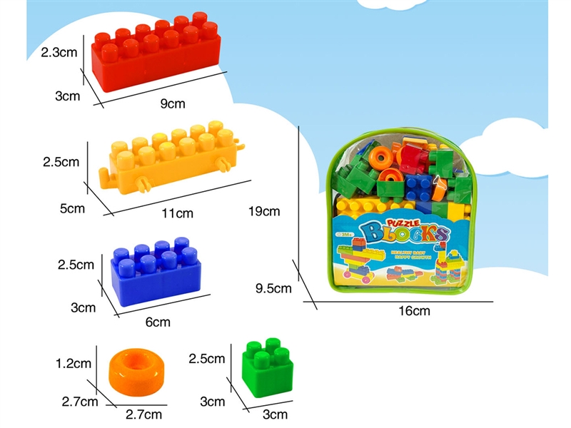 BUILDING BLOCKS 33PCS - HP1263701