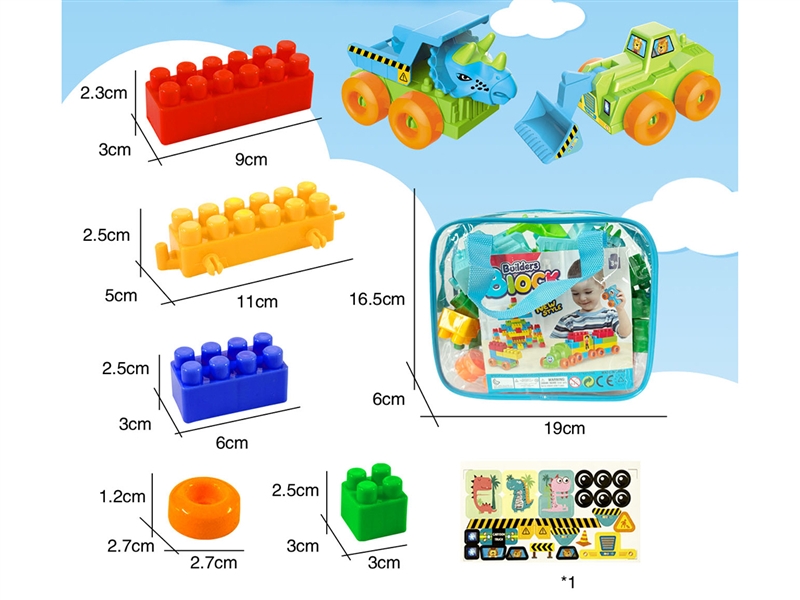 BUILDING BLOCKS 40PCS - HP1263704