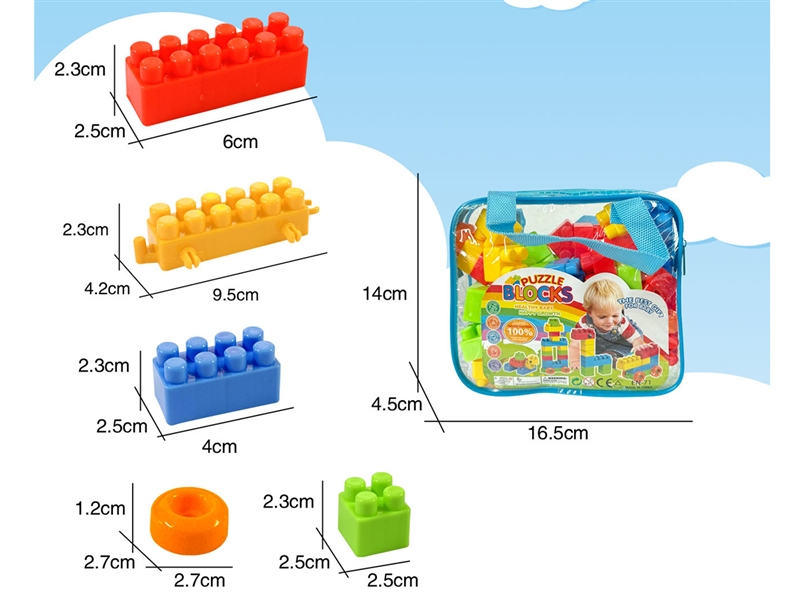 BUILDING BLOCKS 41PCS - HP1263708