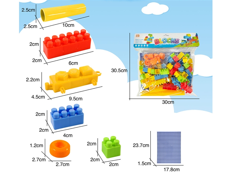 BUILDING BLOCKS 72PCS - HP1263711