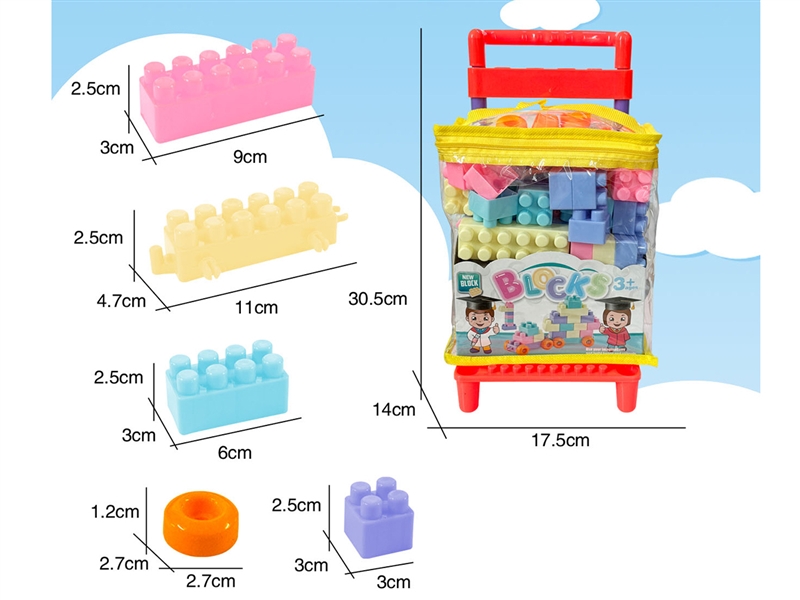 BUILDING BLOCKS 47PCS - HP1263712