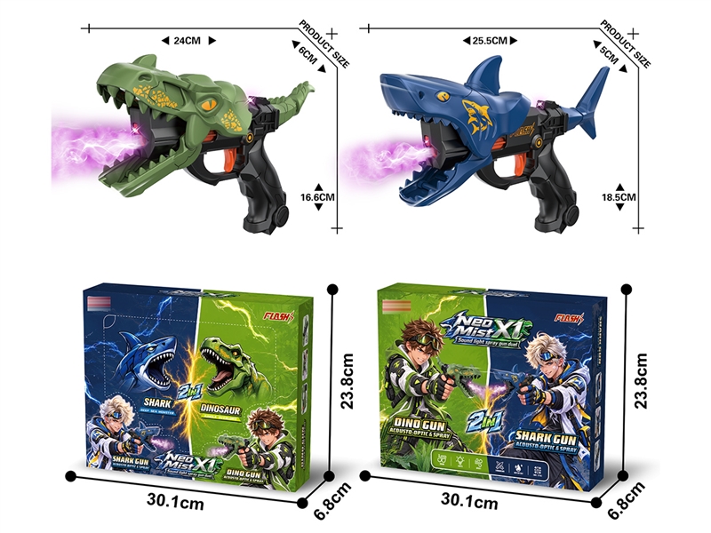 B/O GUN W/LIGHT & SOUND & SPRAY,2ASST - HP1263713
