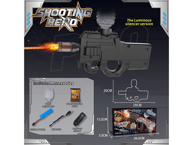 B/O WATER GUN(INCLUDE BATTERY) - HP1263730
