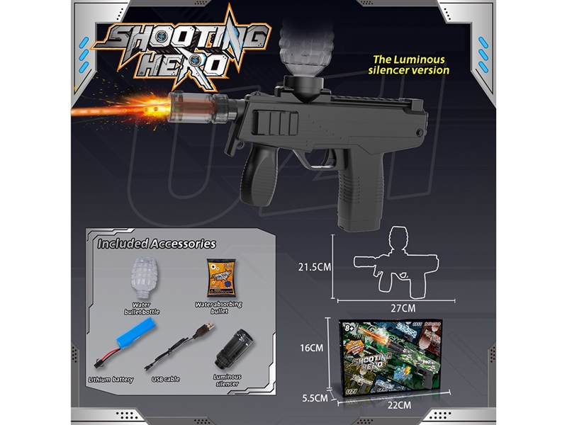 B/O WATER GUN(INCLUDE BATTERY) - HP1263742