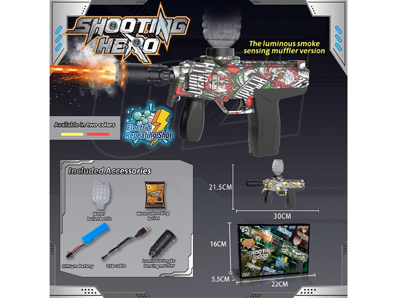 B/O WATER GUN W/SPRAY,2COLORS(INCLUDE BATTERY) - HP1263746