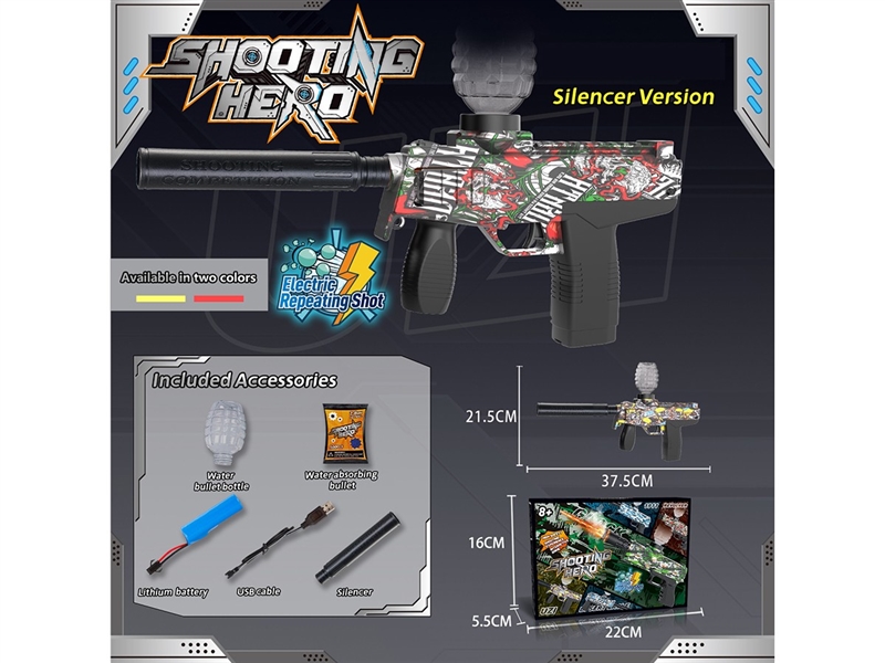 B/O WATER GUN,2COLORS(INCLUDE BATTERY) - HP1263747