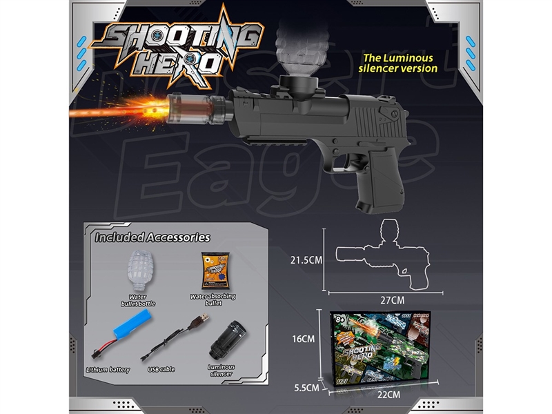 B/O WATER GUN(INCLUDE BATTERY) - HP1263748