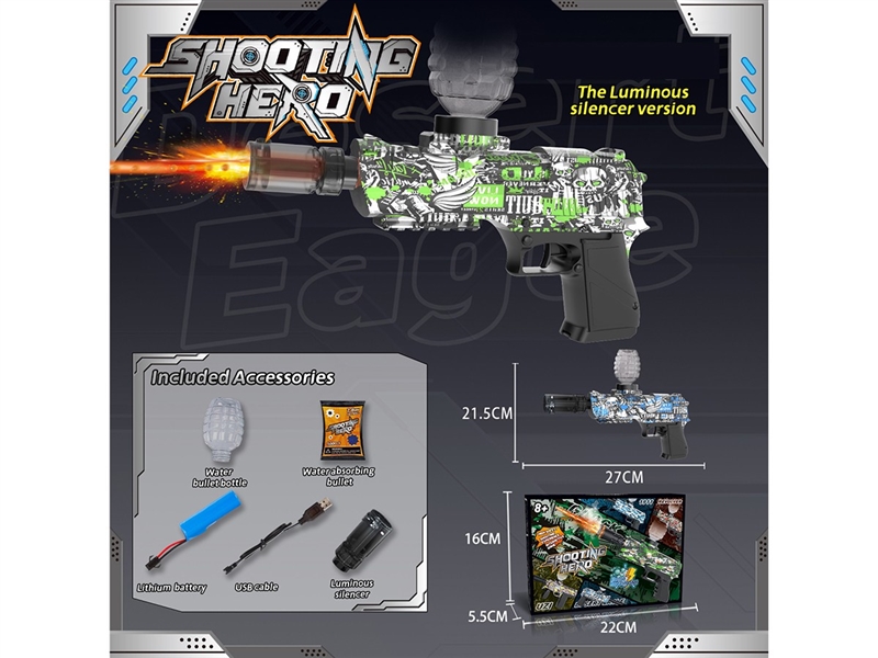 B/O WATER GUN,2COLORS(INCLUDE BATTERY) - HP1263751