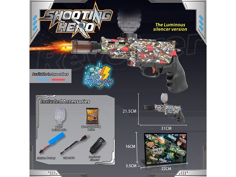 B/O WATER GUN,2COLORS(INCLUDE BATTERY) - HP1263757