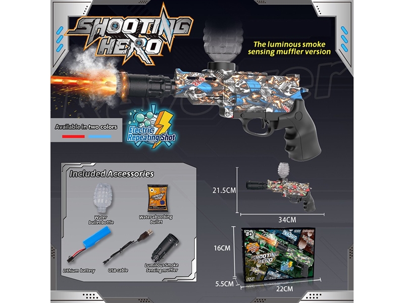 B/O WATER GUN W/SPRAY,2COLORS(INCLUDE BATTERY) - HP1263758