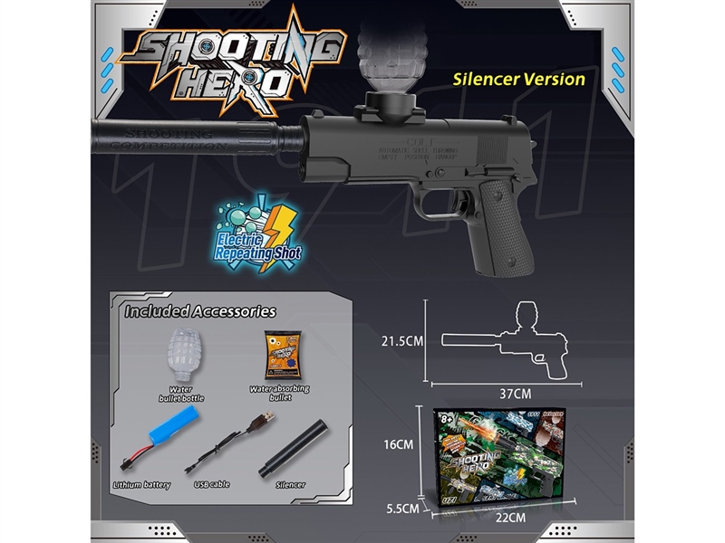 B/O WATER GUN(INCLUDE BATTERY) - HP1263762