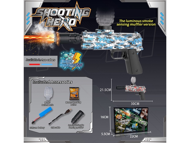 B/O WATER GUN W/SPRAY,2COLORS(INCLUDE BATTERY) - HP1263764