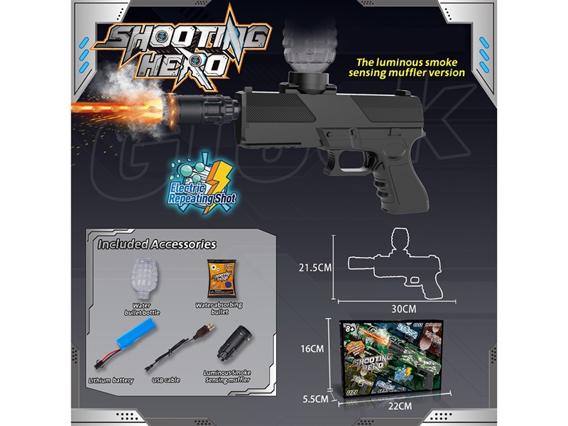 B/O WATER GUN W/SPRAY(INCLUDE BATTERY) - HP1263767