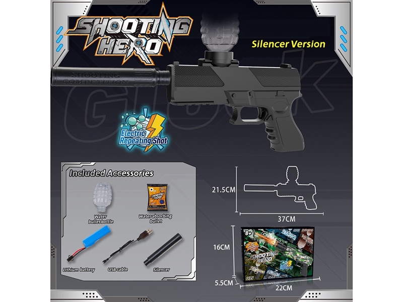 B/O WATER GUN(INCLUDE BATTERY) - HP1263768