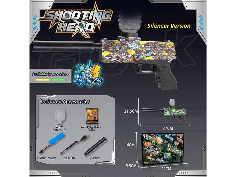 B/O WATER GUN,2COLORS(INCLUDE BATTERY) - HP1263771