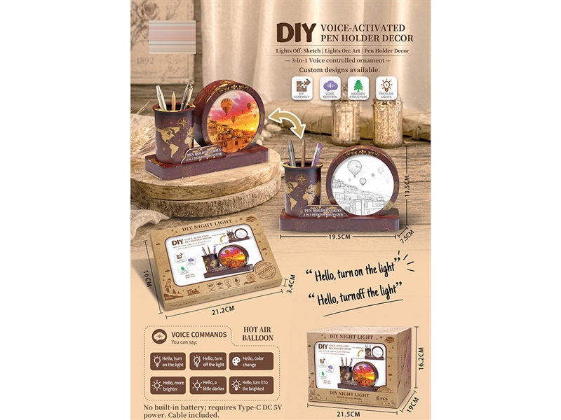 3 IN 1 WOODEN VOICE-CONTROLLED NIGHT LIGHT ORNAMENTS,6PCS/DISPLAY BOX - HP1263803