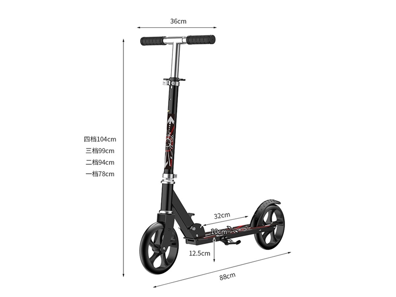SCOOTER - HP1263819