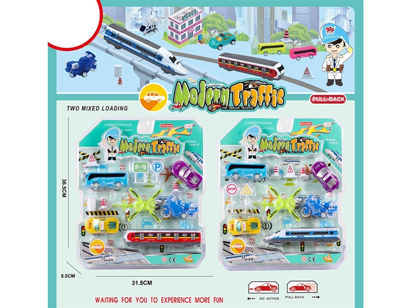 PULL BACK CAR - HP1263927