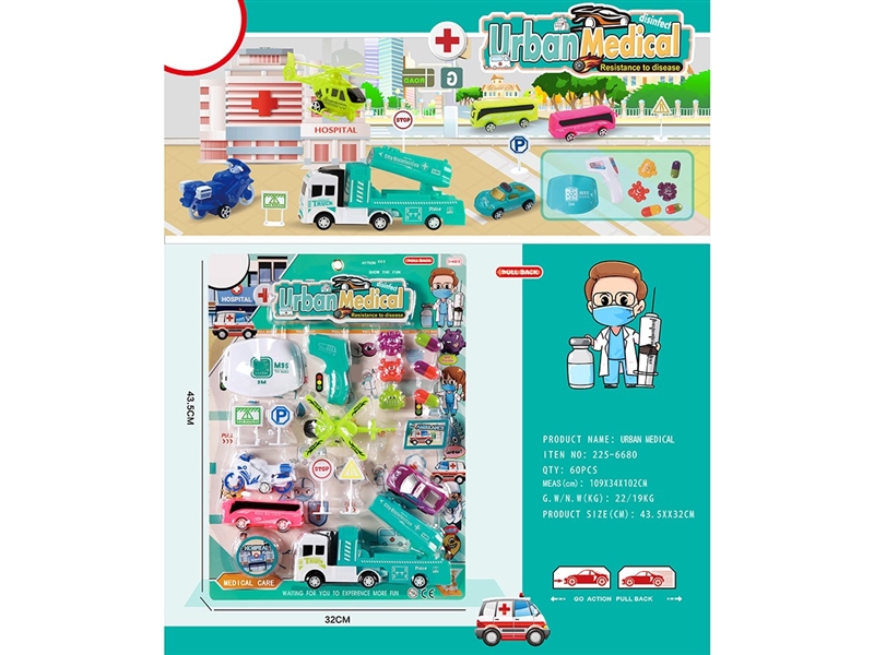 PULL BACK AMBULANCE TRUCK - HP1263929
