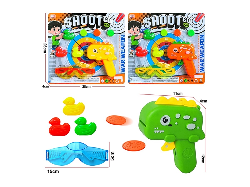 SOFT SHOOTING GUN SET,3COLORS - HP1263977