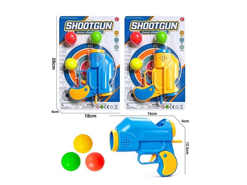 SOFT SHOOTING GUN SET,2COLORS - HP1263984