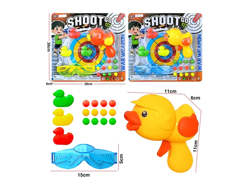 SOFT SHOOTING GUN SET,2COLORS - HP1263989