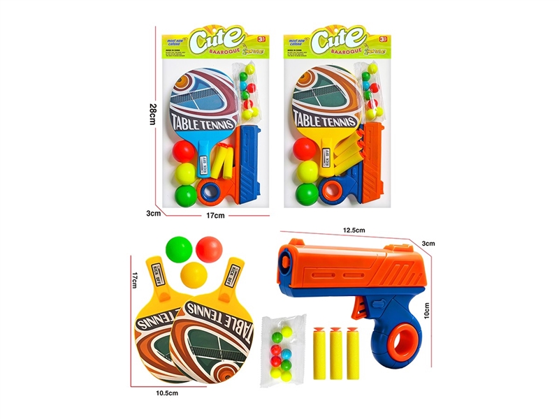 SOFT SHOOTING GUN SET,2COLORS - HP1263998