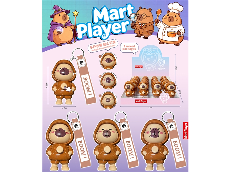 CHANGING FACE DOLL W/KEYCHAIN,16PCS/DISPLAY BOX - HP1264229