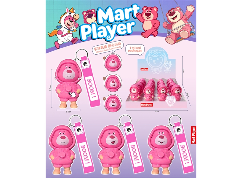 CHANGING FACE DOLL W/KEYCHAIN,16PCS/DISPLAY BOX - HP1264230