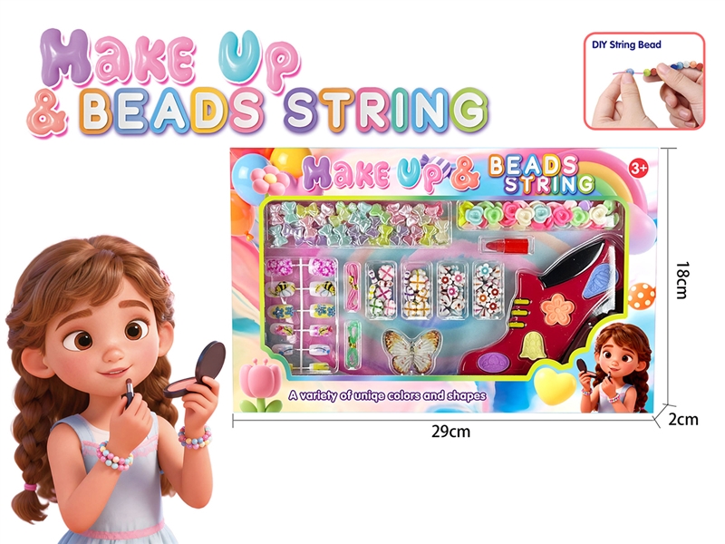 CRAFT BEAD SET - HP1264403