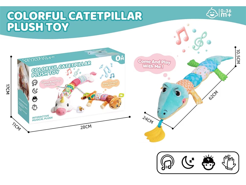 PLUSH TOY W/MUSIC(INCLUDE BATTERY) - HP1264470
