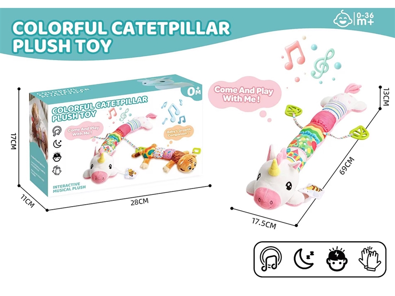 PLUSH TOY W/MUSIC(INCLUDE BATTERY) - HP1264471