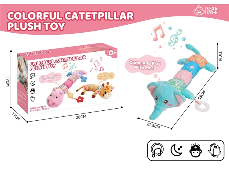 PLUSH TOY W/MUSIC(INCLUDE BATTERY) - HP1264474