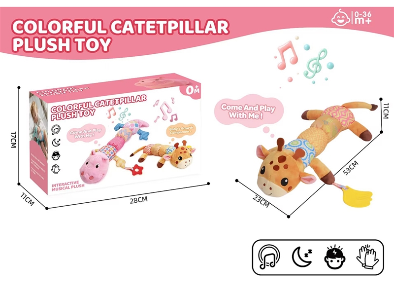PLUSH TOY W/MUSIC(INCLUDE BATTERY) - HP1264475